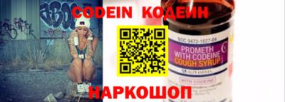 наркотики Изобильный