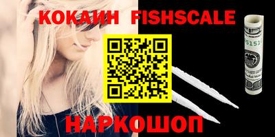 наркотики Изобильный