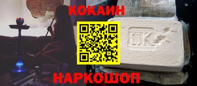 наркотики Изобильный