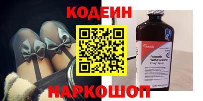 наркотики Изобильный