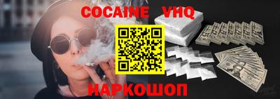 каннабис Ипатово