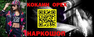 наркотики Изобильный