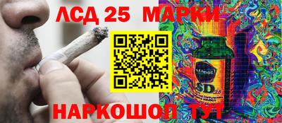 наркотики Изобильный