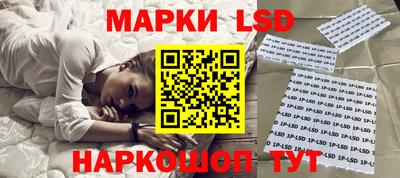каннабис Ипатово