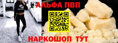 apvp Ирбит