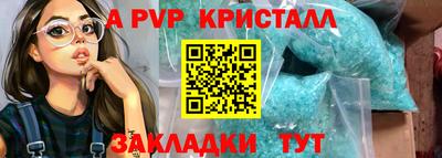 каннабис Ипатово