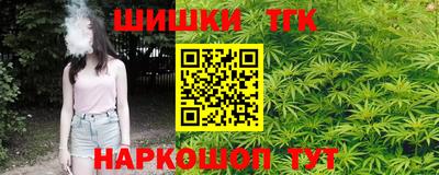 каннабис Ипатово
