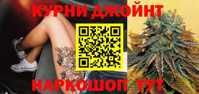 каннабис Ипатово