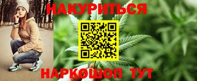 каннабис Ипатово