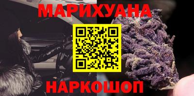 каннабис Ипатово