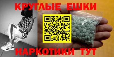 наркотики Изобильный