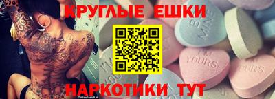 наркотики Изобильный