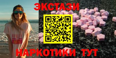 каннабис Ипатово