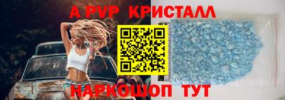 каннабис Ипатово