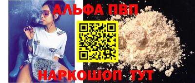 apvp Ирбит