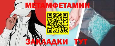 каннабис Ипатово