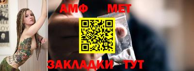 каннабис Ипатово