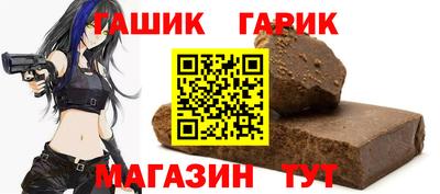 каннабис Ипатово
