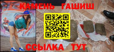 каннабис Ипатово