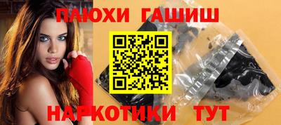 каннабис Ипатово