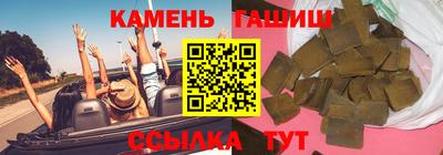 каннабис Ипатово