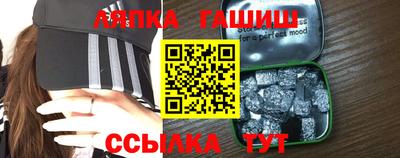 каннабис Ипатово