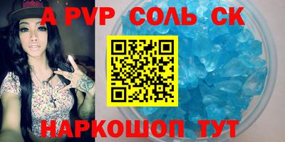 apvp Ирбит