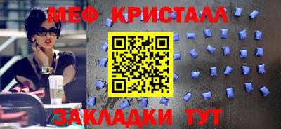 каннабис Ипатово