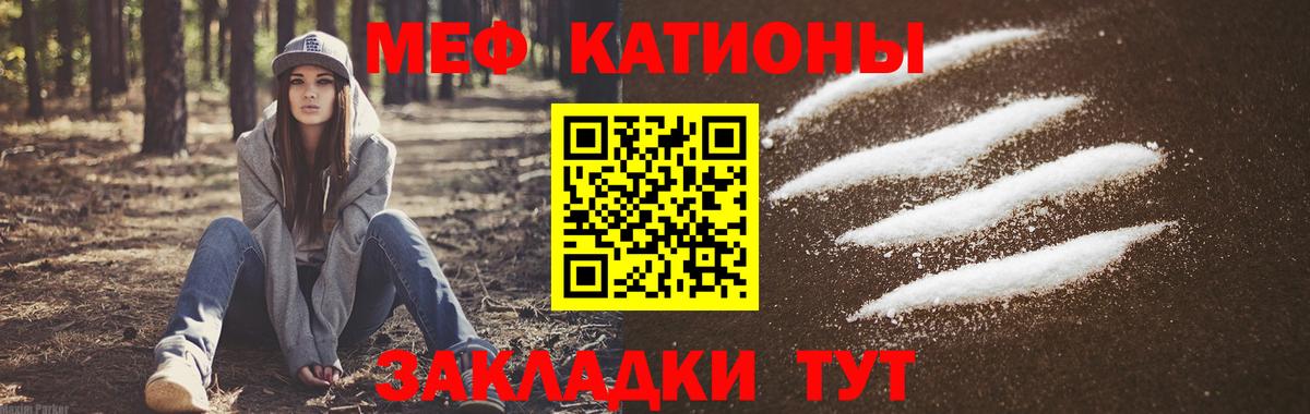 НБОМе Кувандык