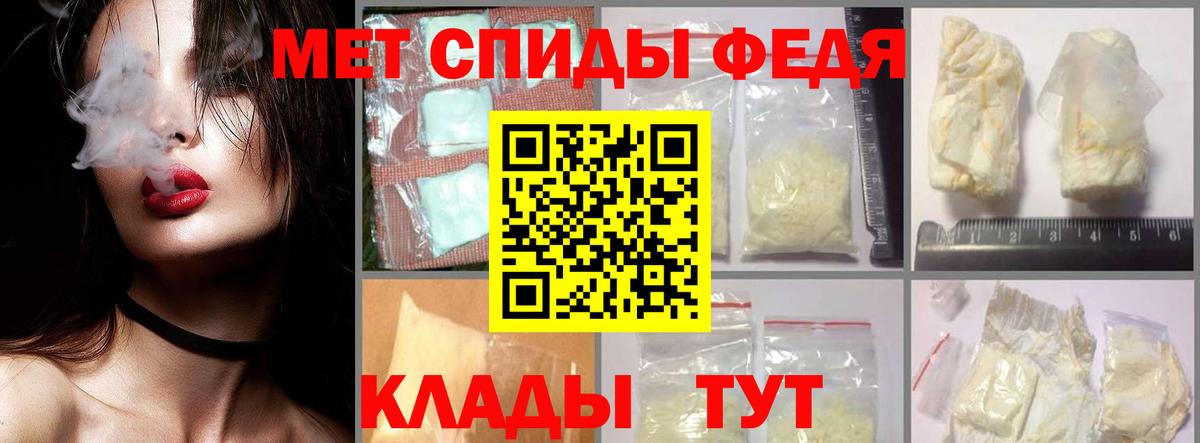 Первитин витя Кувандык