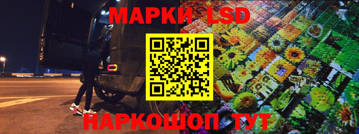 Кувандык  Наркотические марки 1,8мг  Вход с VPN  Наркотические марки 1,8мг 
