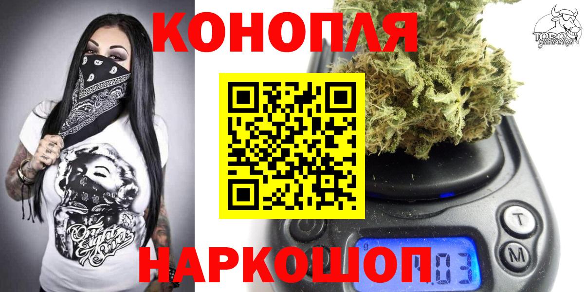 Кувандык  Бошки марихуана SATIVA & INDICA  Бошки Шишки Bruce Banner  Вход с VPN  Марихуана Bruce Banner 
